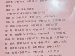 -皮蛋弟砂锅店(总店)