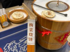 -印巷里主题餐厅(马鞍山店)