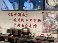-东方削面(迎泽街店)