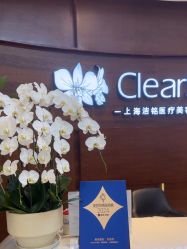 -洁铭新加坡医美