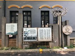 -湖南省立第一师范学校旧址