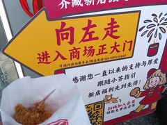 -工联CC