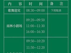 -野象谷景区
