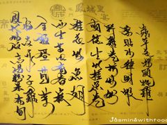 -凤城酒家(红磡店)