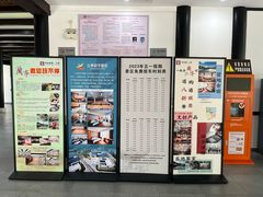 -兰亭风景区