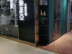 -红星美凯龙(北京北四环店)
