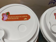 -茶百道(大卫城店)
