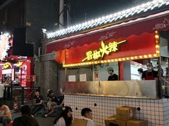 -奎星楼街