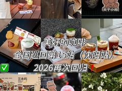 -沈阳铁西万象汇
