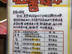 -伊藤洋华堂(高新店)