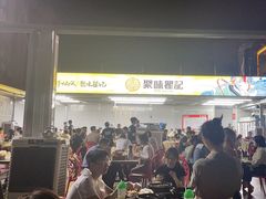 -聚味瞿记·龙虾堂(树木岭店)