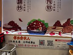 -永和大王(友谊店)