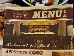 -Golden Lily河内巴黎法越料理餐厅(建国西路店)