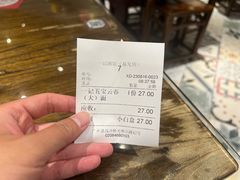 -一记面馆(易发店)