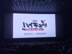 -万达影城(唐山爱琴海XLAND店)