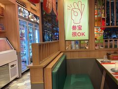 -叁宝烤肉• 西安烧烤(太乙路店)