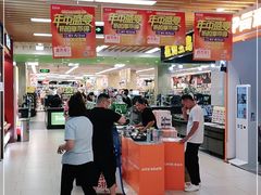 -永辉超市(萧山宝龙广场店)