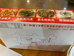 -让鸭脑壳飞(龙华店)
