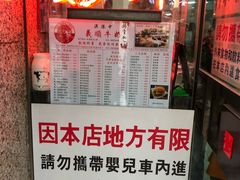 -义顺牛奶公司(新马路老店)