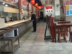 -味中味(东街店)