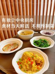 -馨月汇·一悦馨香月子中心(前滩店)