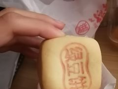 稻香村绿豆冰糕-稻香村(鼓楼西街店)