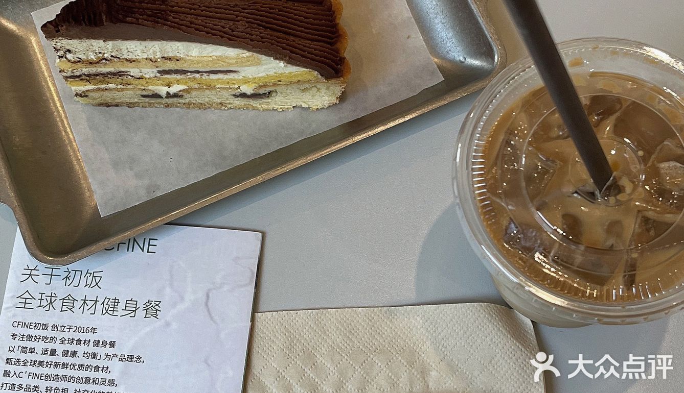 菜菜探店|蹭空调好去处C'FINE初饭