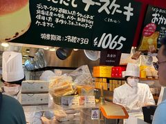 -瑞可爷爷的店(难波本店)