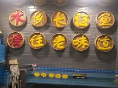 -田水湾丨地道安徽菜(文化路店)