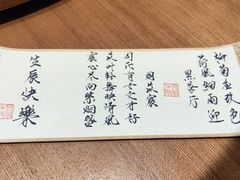 -荷风细雨·中国茶宴(世纪大道店)
