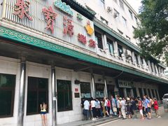 门面-牛街·马辈儿涮肉(牛街二店)