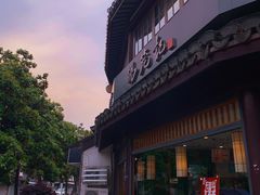 -锡笼记·无锡小笼(方塔店)
