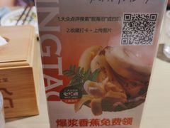 -前海沿·青岛菜(李沧万达店)