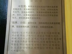 -丽池宫韩式汗蒸会馆(华灯坊店)