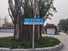 -赵州桥景区