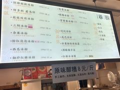 -奎星楼街