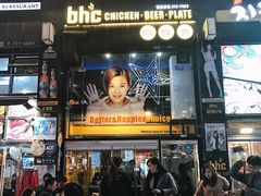 -BHC炸鸡(明洞总店)