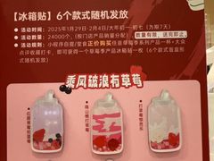 -果呀呀(凯德广场店)