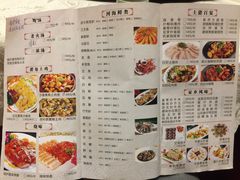 菜单-丰食农家乐