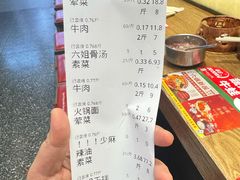 -成都你六姐·牛肉冒菜(城市集市合生汇店)