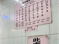 -添發碗仔翅美食