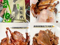 -郴州特产舜华临武鸭(郴州西站店)