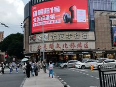 -北京路步行街-千年古道遗址