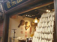 -磁器口古镇