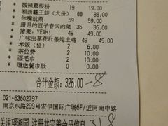 android_upload_pic-望湘园·湖南菜(宏伊店)
