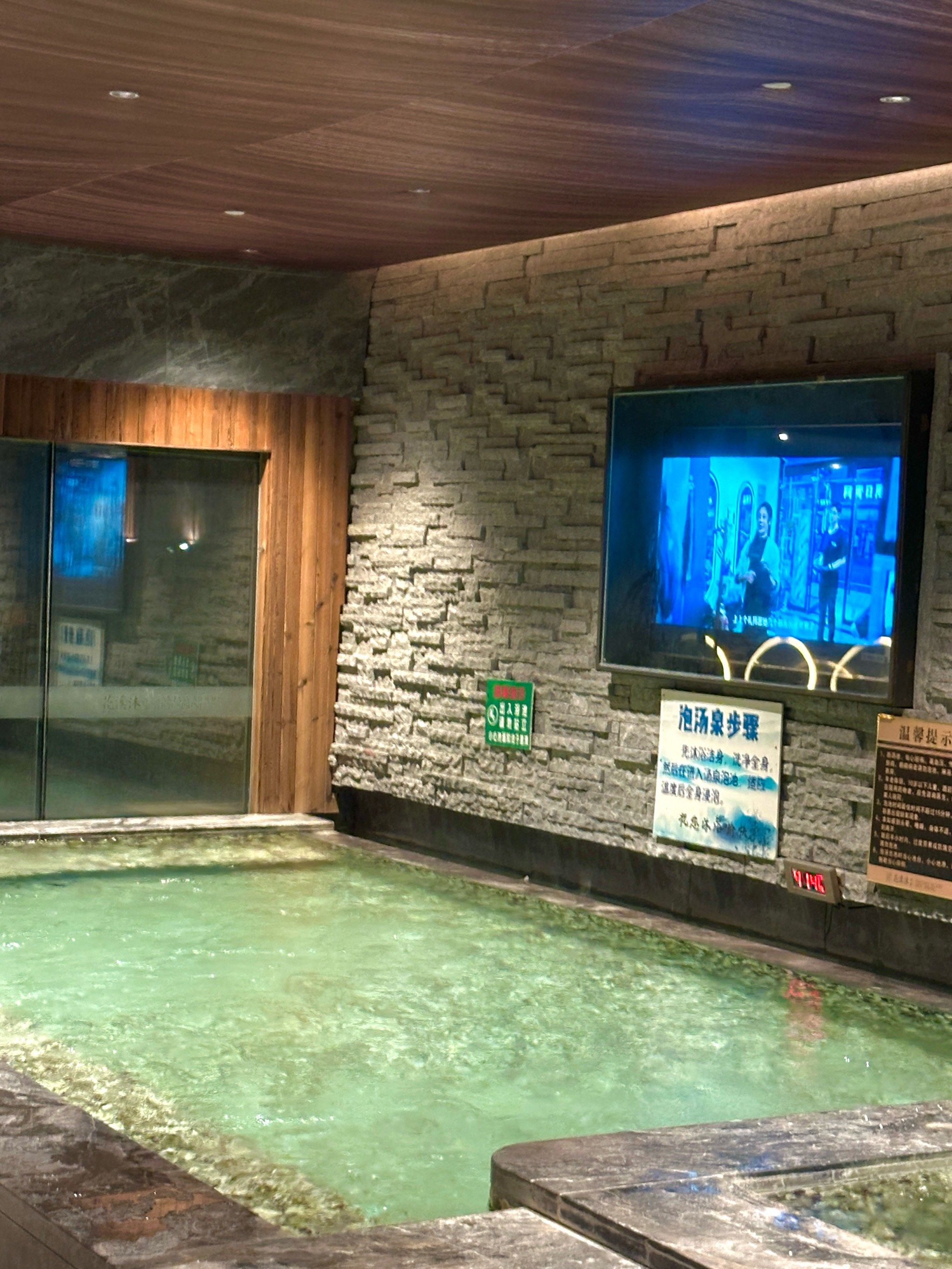 能吃能泡的澡堂子,春节才100 ‼️