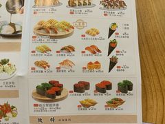 菜单-花漫里日式餐厅(刺桐店)