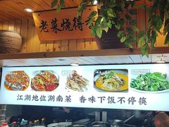 -野渡坡·极致湘菜·庭院餐厅(汉阳店)