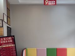 -土豆口腔(凤凰北总店)