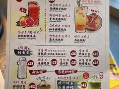 -炑八韩烤(琼华店)